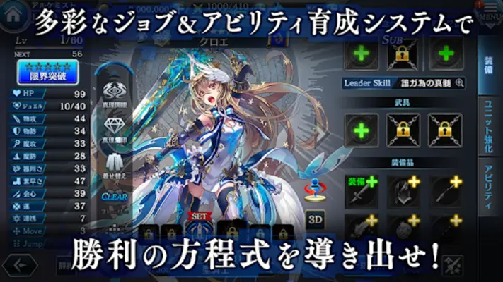 タガタメ android App screenshot 5